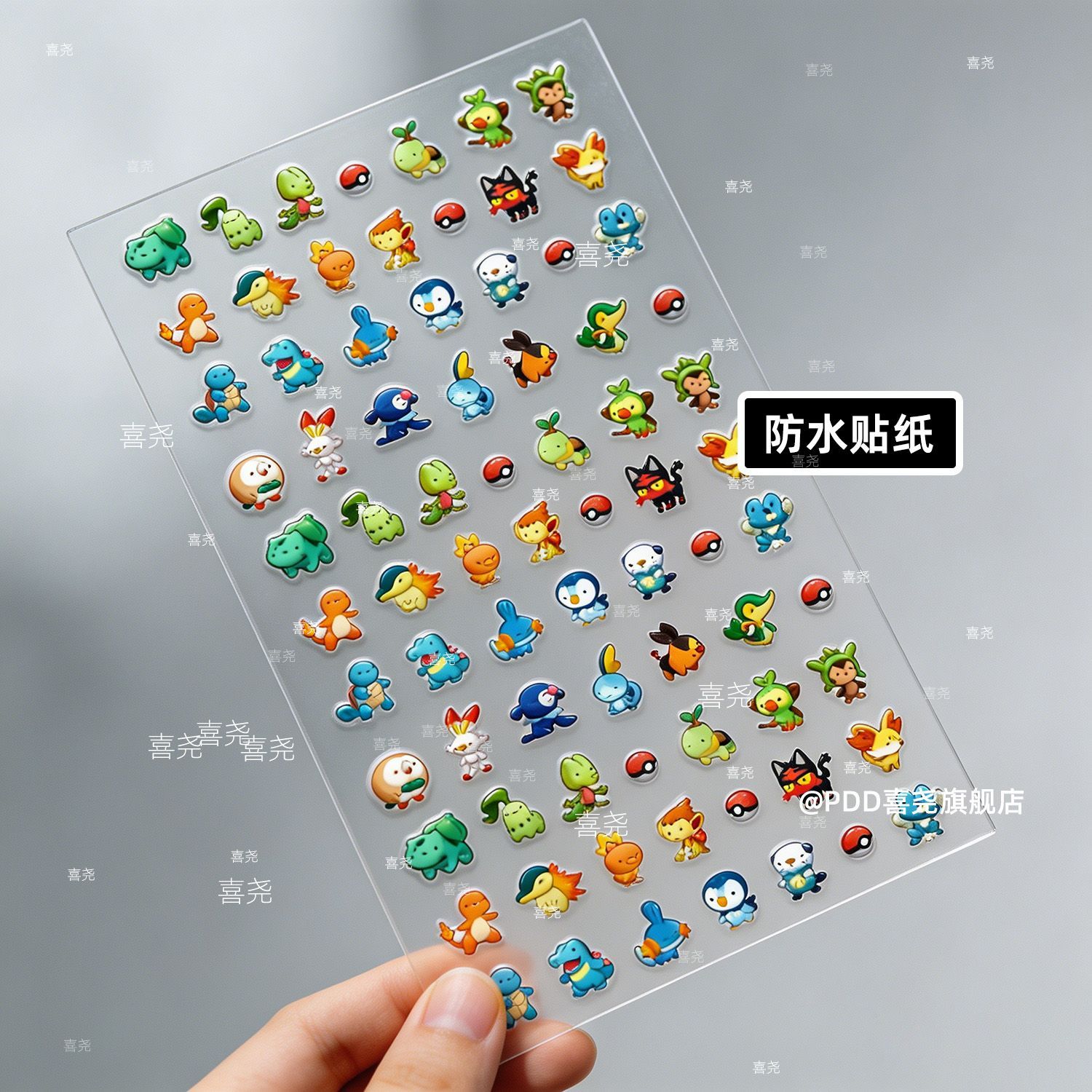 Nail Art - Pokémon nagelstickers Charmander Bulbasaur Anime Perifere